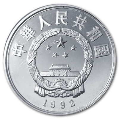 China 10 Yuan Gefährdete Tierarten 1992 24,98g Silber Weißstörche Rückseite