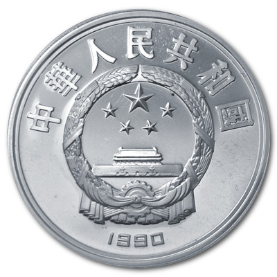 China 10 Yuan Persönlichkeiten 1990 24,98g Silber Thomas Alva Edison Rückseite