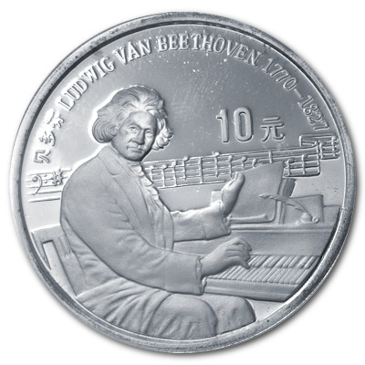 China 10 Yuan Persönlichkeiten 1990 24,98g Silber Ludwig van Beethoven Vorderseite