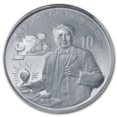 China 10 Yuan Persönlichkeiten 1990 24,98g Silber Thomas Alva Edison Vorderseite