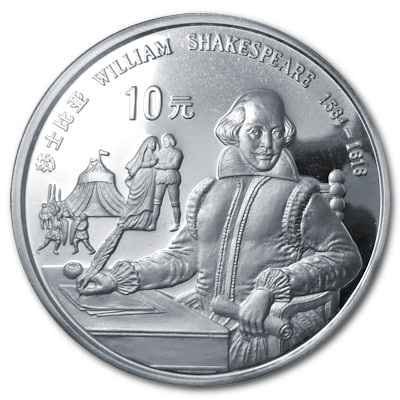 China 10 Yuan Persönlichkeiten 1990 24,98g Silber William Shakespeare Vorderseite