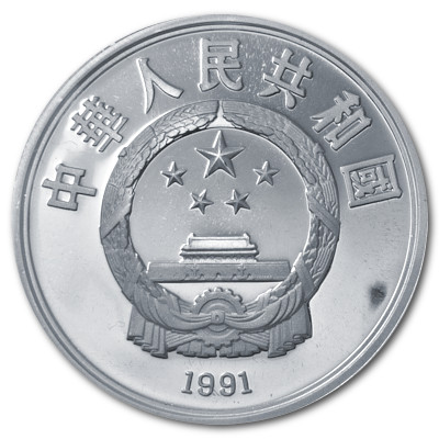 China 10 Yuan Persönlichkeiten 1991 24,98g Silber Albert Einstein Rückseite