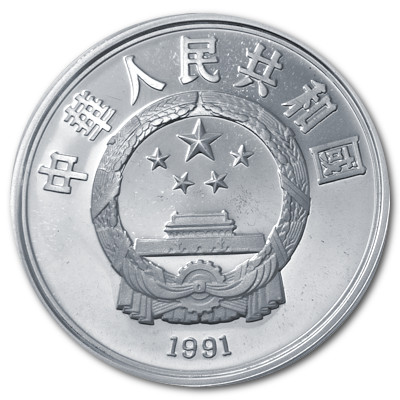 China 10 Yuan Persönlichkeiten 1991 24,98g Silber Mozart Rückseite