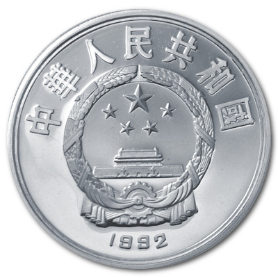 China 10 Yuan Persönlichkeiten 1992 24,98g Silber Johann Wolfgang von Goethe Rückseite