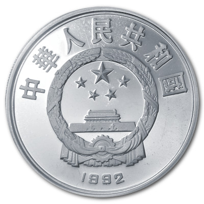 China 10 Yuan Persönlichkeiten 1992 24,98g Silber Tschaikovsky Rückseite