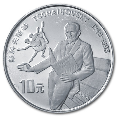 China 10 Yuan Persönlichkeiten 1992 24,98g Silber Tschaikovsky Vorderseite