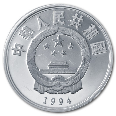 China 10 Yuan Persönlichkeiten 1994 24,98g Silber Confucius Rückseite