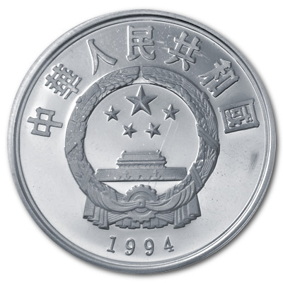 China 10 Yuan Persönlichkeiten 1994 24,98g Silber Rembrandt Rückseite