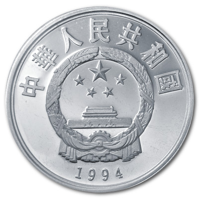 China 10 Yuan Persönlichkeiten 1994 24,98g Silber Socrates Rückseite