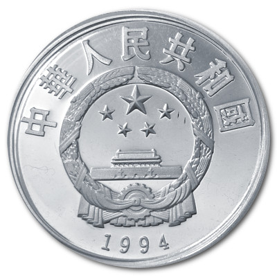 China 10 Yuan Persönlichkeiten 1994 24,98g Silber Verdi Rückseite