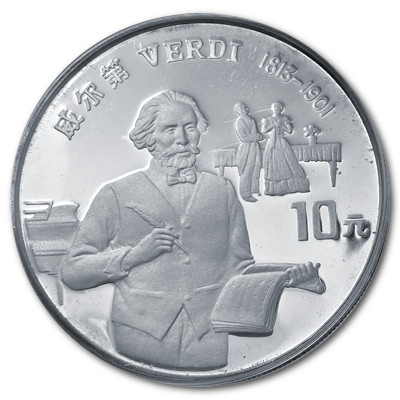 China 10 Yuan Persönlichkeiten 1994 24,98g Silber Verdi Vorderseite