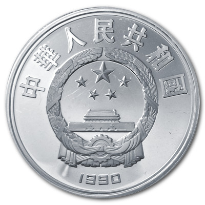 China 10 Yuan Olympiade 1992 1990 27,00g Silber Barcelona 1992 Hochsprung Rückseite