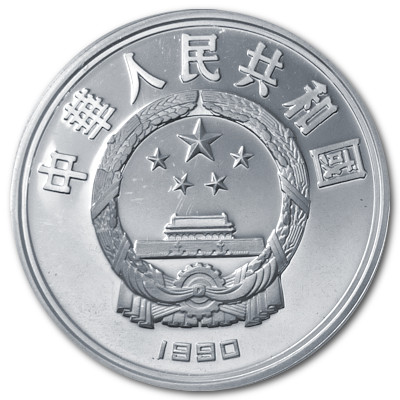 China 10 Yuan Olympiade 1992 1990 27,00g Silber Barcelona 1992 Radrennfahrer Rückseite