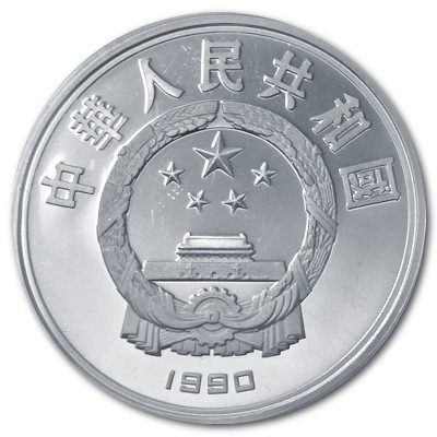 China 10 Yuan Olympiade 1992 1990 27,00g Silber Barcelona 1992 Turmspringen Rückseite