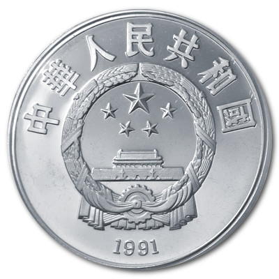 China 10 Yuan Olympiade 1992 1991 27,00g Silber Barcelona 1992 Tischtennis Rückseite