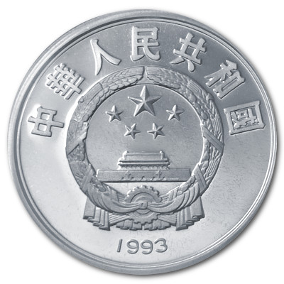 China 10 Yuan Fussball WM 1994 USA 1993 24,98g Silber 3 Spieler Rückseite