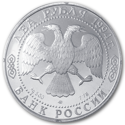 Russland 2 Rubel 1994 7,78g Silber Ivan Krylov Rückseite