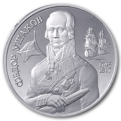 Russland 2 Rubel 1994 7,78g Silber Feodor Ushakov Vorderseite