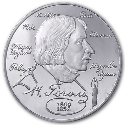 Russland 2 Rubel 1994 7,78g Silber Nikolai Gogol Vorderseite