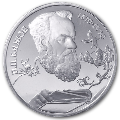 Russland 2 Rubel 1994 7,78g Silber Pawel Petrowitsch Baschow Vorderseite