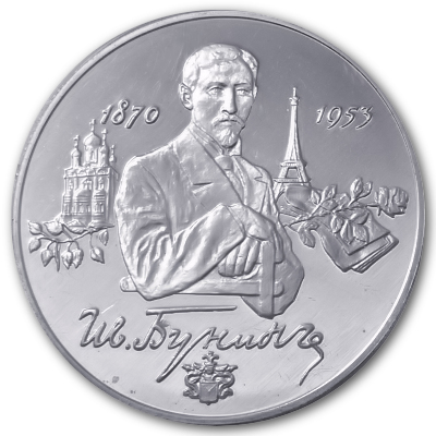 Russland 2 Rubel 1995 7,78g Silber Ivan Bunin Vorderseite