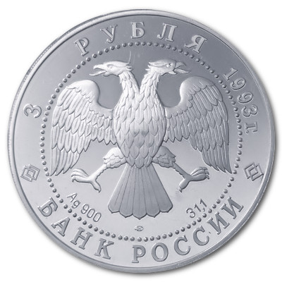 Russland 3 Rubel 1993 31,39g Silber Anna Pavlova Rückseite