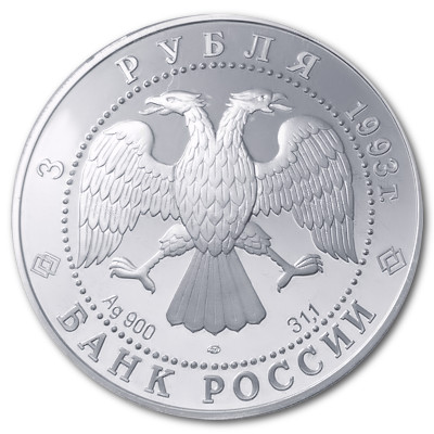 Russland 3 Rubel 1993 31,39g Silber Russian Ballet Rückseite