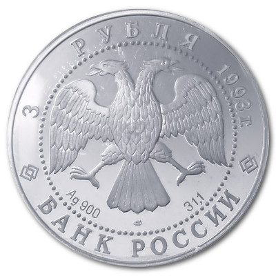Russland 3 Rubel 1993 31,39g Silber Saint Basil Cathedral Rückseite
