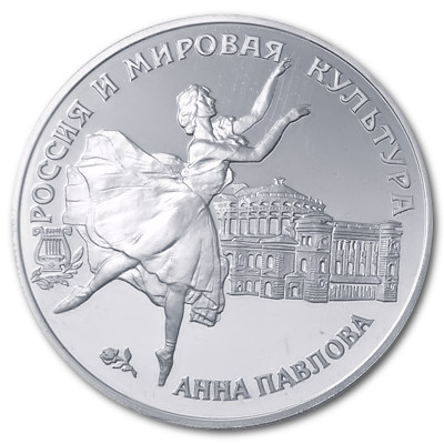 Russland 3 Rubel 1993 31,39g Silber Anna Pavlova Vorderseite