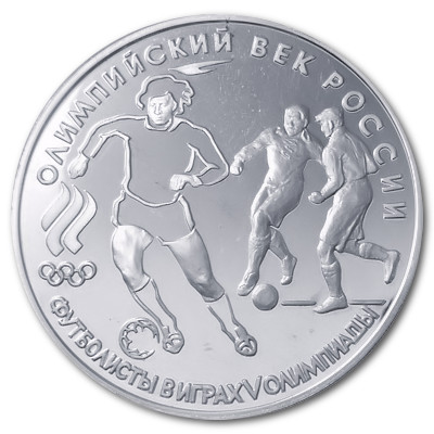 Russland 3 Rubel 1993 31,39g Silber Football Vorderseite