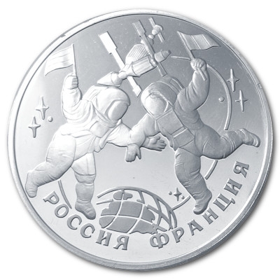 Russland 3 Rubel 1993 31,39g Silber Russo-French Alliancet Vorderseite