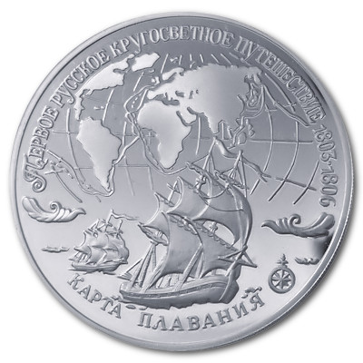 Russland 3 Rubel 1993 31,39g Silber The first Russian round the world Vorderseite