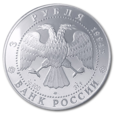 Russland 3 Rubel 1994 31,39g Silber First Russian antarctic expedition Rückseite