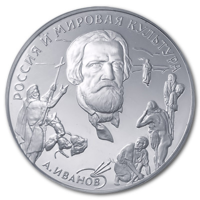 Russland 3 Rubel 1994 31,39g Silber Ivanov Vorderseite