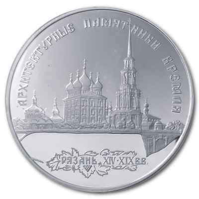 Russland 3 Rubel 1994 31,39g Silber Kremlin in Ryazan Vorderseite