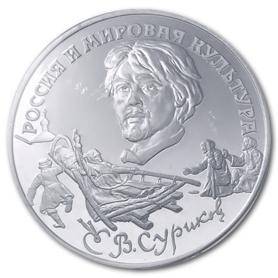 Russland 3 Rubel 1994 31,39g Silber Surikov Vorderseite