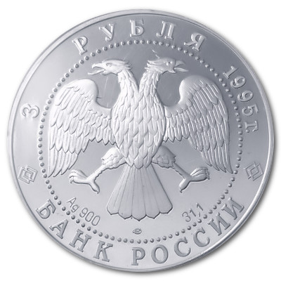 Russland 3 Rubel 1995 31,39g Silber Great Northern Expedition Rückseite