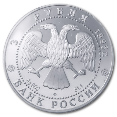 Russland 3 Rubel 1995 31,39g Silber Sleeping Beauty Rückseite
