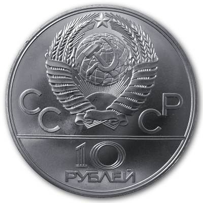 Russland 10 Rubel Olympiade Moskau 1977 30,00g Silber Landkarte der Sowjetunion Rückseite