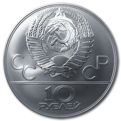 Russland 10 Rubel Olympiade Moskau 1978 30,00g Silber Zweier Kanadier Rückseite