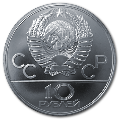 Russland 10 Rubel Olympiade Moskau 1979 30,00g Silber Boxen Rückseite