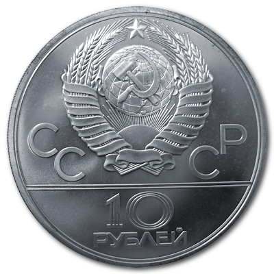 Russland 10 Rubel Olympiade Moskau 1979 30,00g Silber Russisches Gewichtsstoßen Rückseite