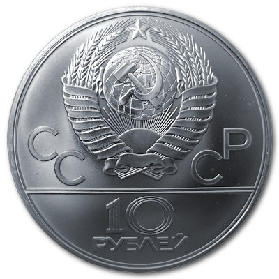 Russland 10 Rubel Olympiade Moskau 1980 30,00g Silber Tauziehen Rückseite