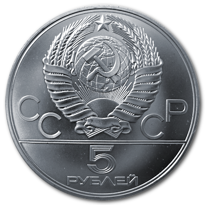 Russland 5 Rubel Olympiade Moskau 1977 15,00g Silber Kiev Rückseite