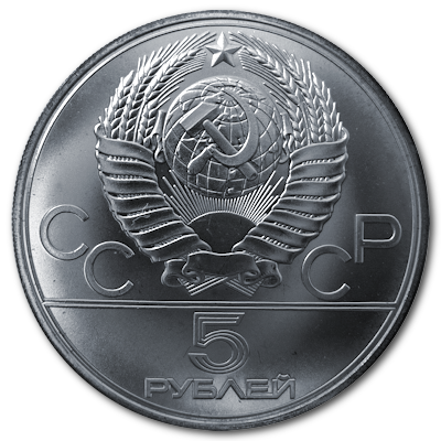 Russland 5 Rubel Olympiade Moskau 1977 15,00g Silber Minsk Rückseite
