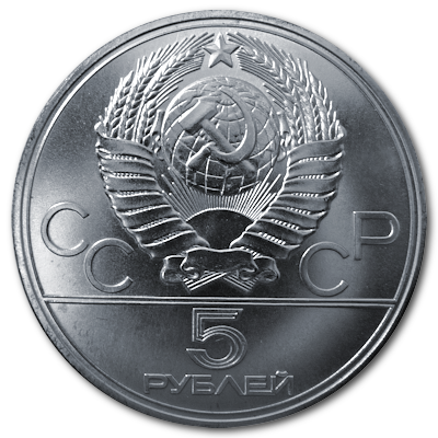 Russland 5 Rubel Olympiade Moskau 1977 15,00g Silber St. Petersburg Rückseite