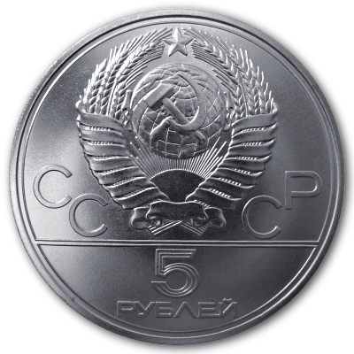 Russland 5 Rubel Olympiade Moskau 1977 15,00g Silber Tallinn Reval Rückseite