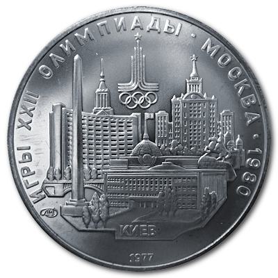 Russland 5 Rubel Olympiade Moskau 1977 15,00g Silber Kiev Vorderseite