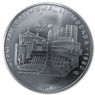 Russland 5 Rubel Olympiade Moskau 1977 15,00g Silber Minsk Vorderseite