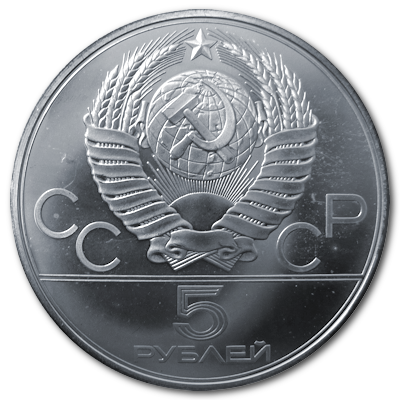 Russland 5 Rubel Olympiade Moskau 1978 15,00g Silber Hochspringer Rückseite